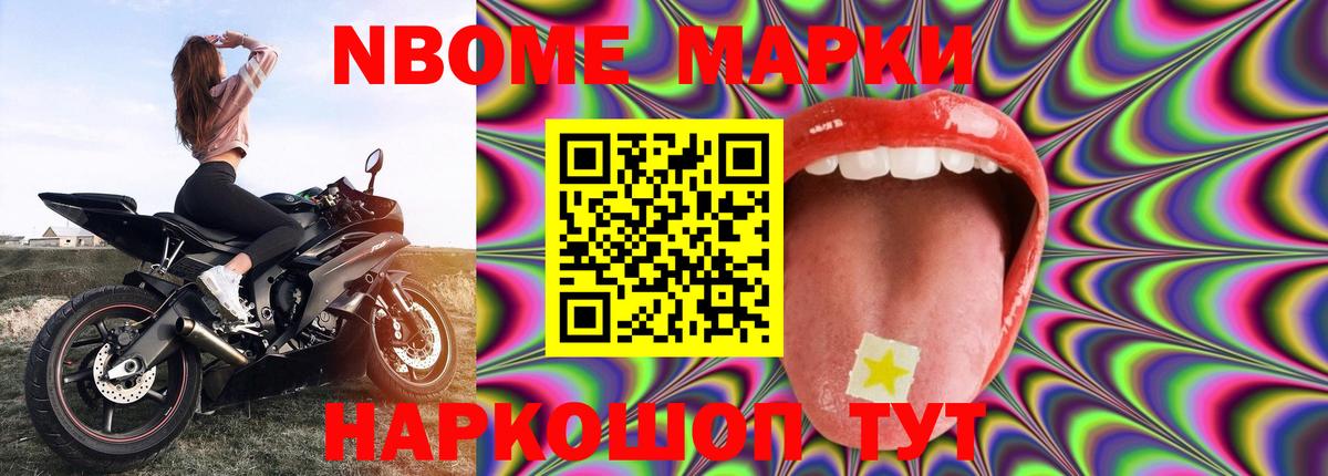 Красногорск  Меф МЯУ МЯУ   Бошки Шишки  Как найти закладки?  НБОМе  Вход с VPN  ГАШИШ 