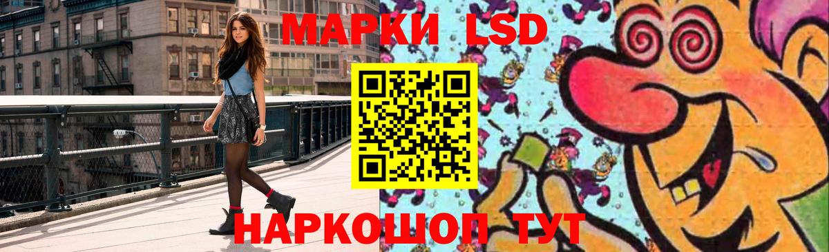 Лсд 25 экстази кислота Красногорск