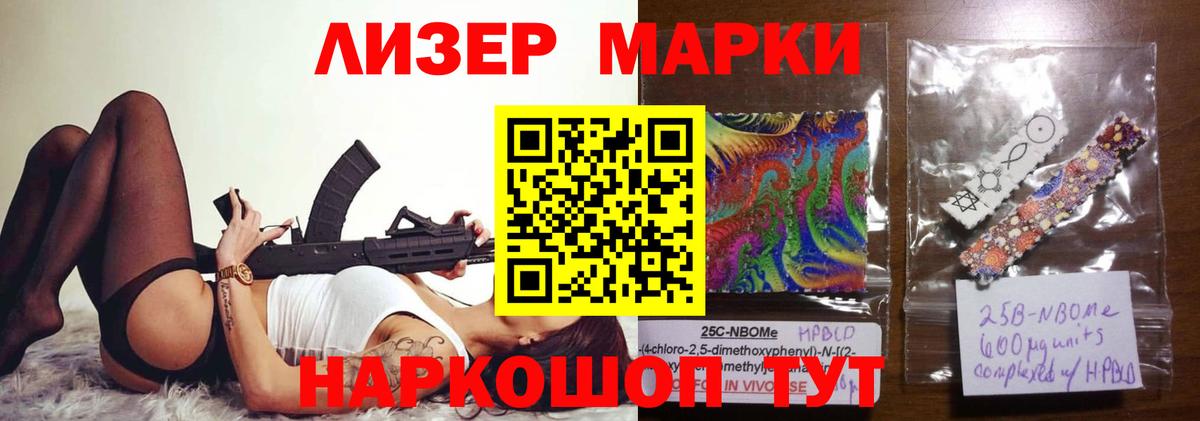 Красногорск  LSD-25 экстази кислота  ЛСД экстази  Вход с VPN  LSD-25 экстази кислота 