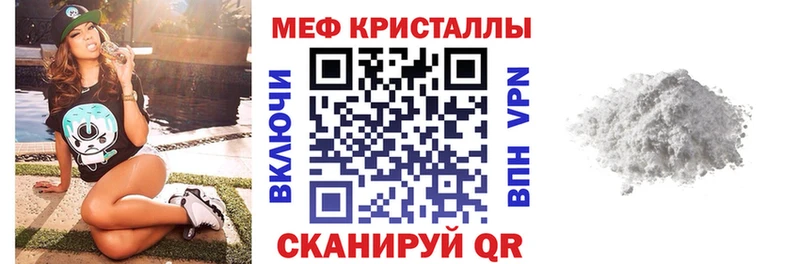 купить наркоту  Красногорск  Мефедрон мяу мяу 