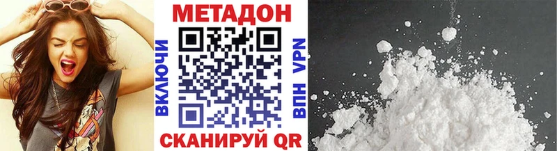 Метадон мёд  KRAKEN ONION  Красногорск 