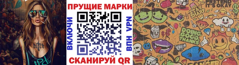 МЕГА рабочий сайт  Красногорск  Марки N-bome 1500мкг 