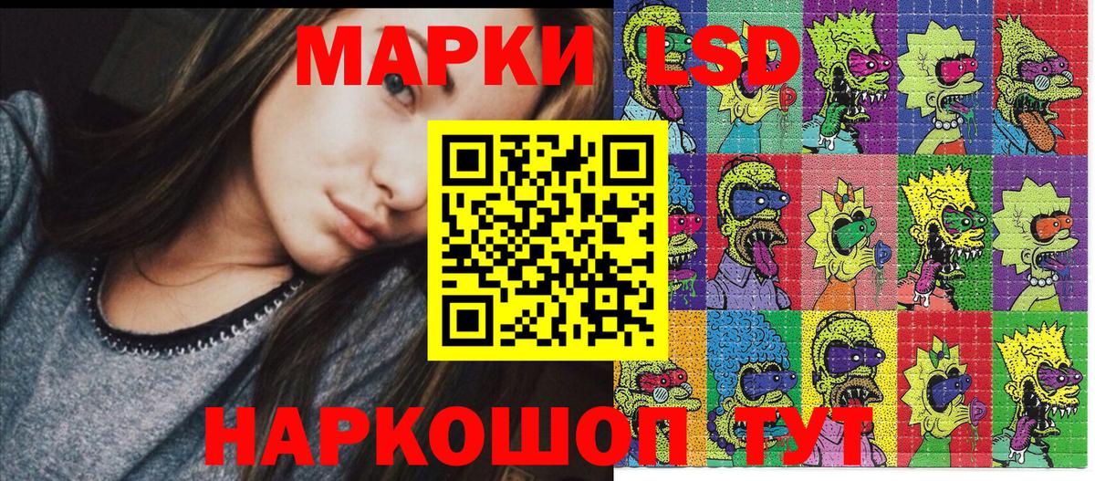 Марки N-bome 1500мкг Красногорск