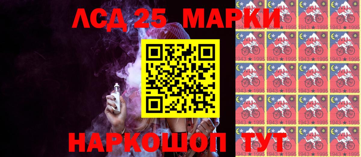 Наркотические марки  продажа наркотиков  Красногорск  Марки NBOMe 1,8мг  Вход с VPN 