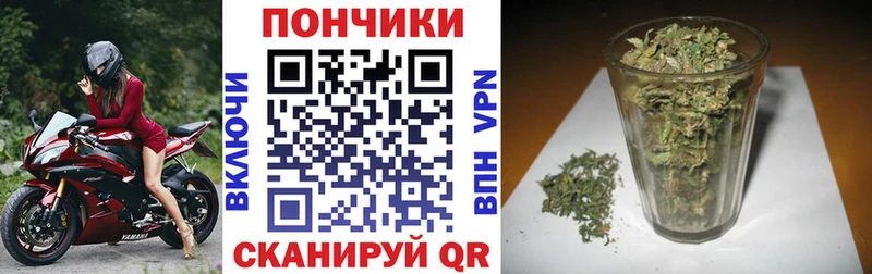 Конопля план  закладка  Красногорск 