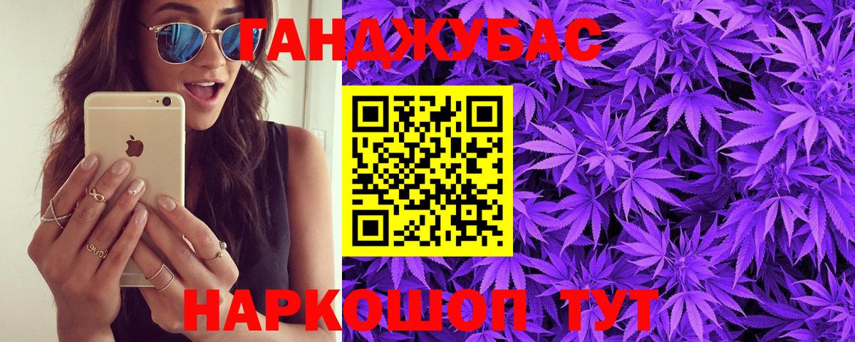 МАРИХУАНА сатива  Канабис сатива  Красногорск  Вход с VPN  Конопля планчик  Конопля Bruce Banner 